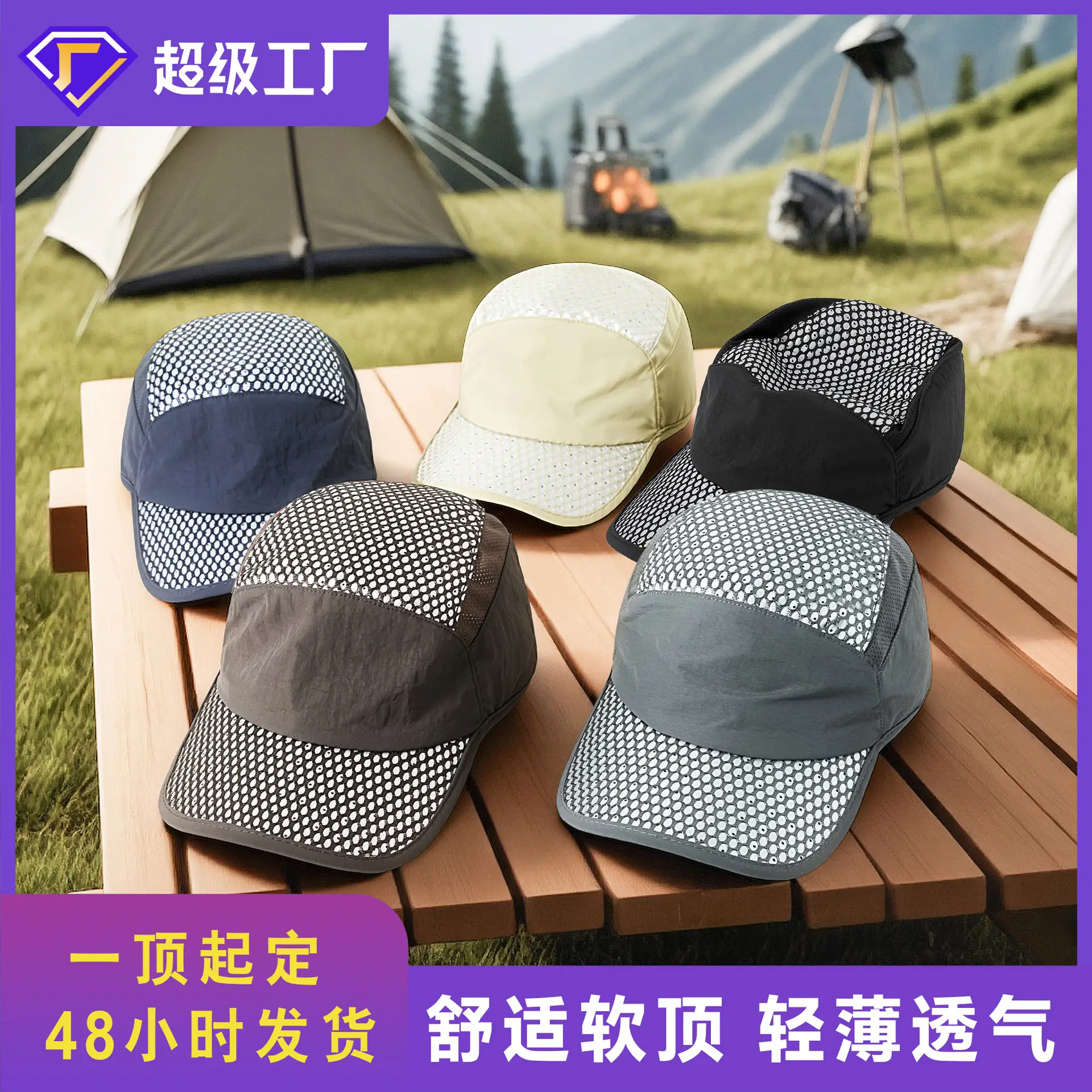 Women Mesh Baseball Cap with Adjustable Strap