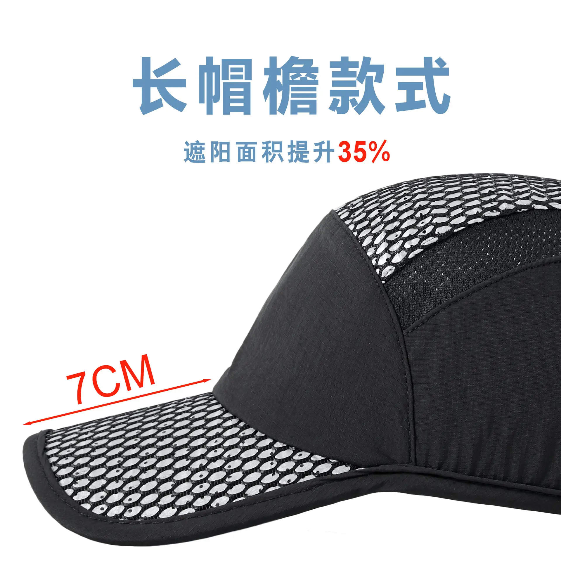 Women Mesh Baseball Cap with Adjustable Strap