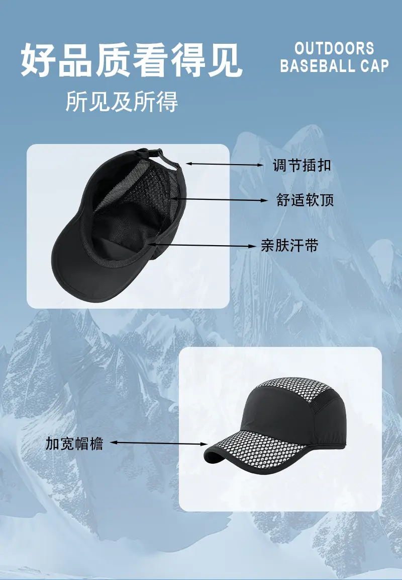 Women Mesh Baseball Cap with Adjustable Strap — feature 11