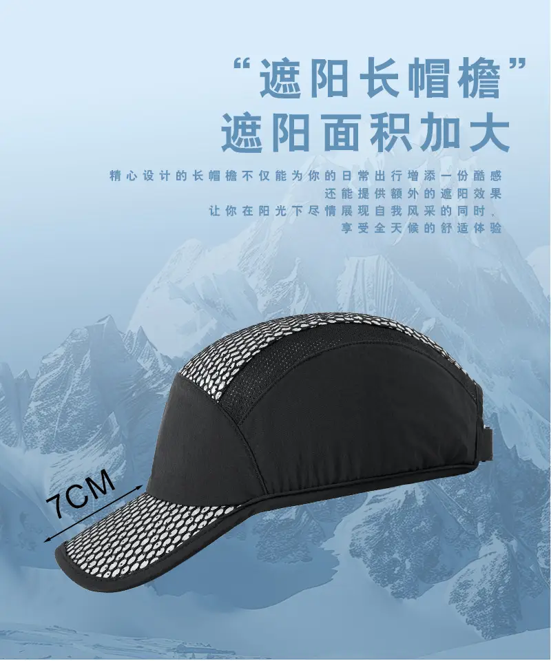 Women Mesh Baseball Cap with Adjustable Strap — feature 14