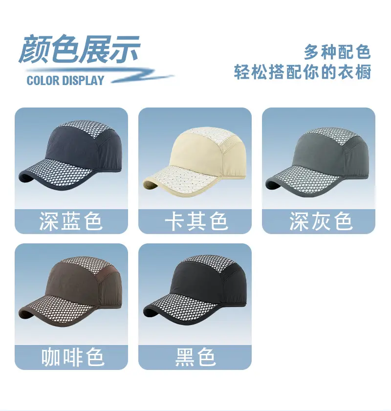 Women Mesh Baseball Cap with Adjustable Strap — feature 15