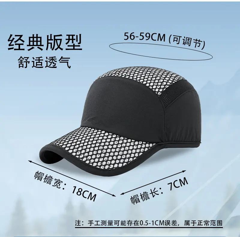 Women Mesh Baseball Cap with Adjustable Strap — feature 20