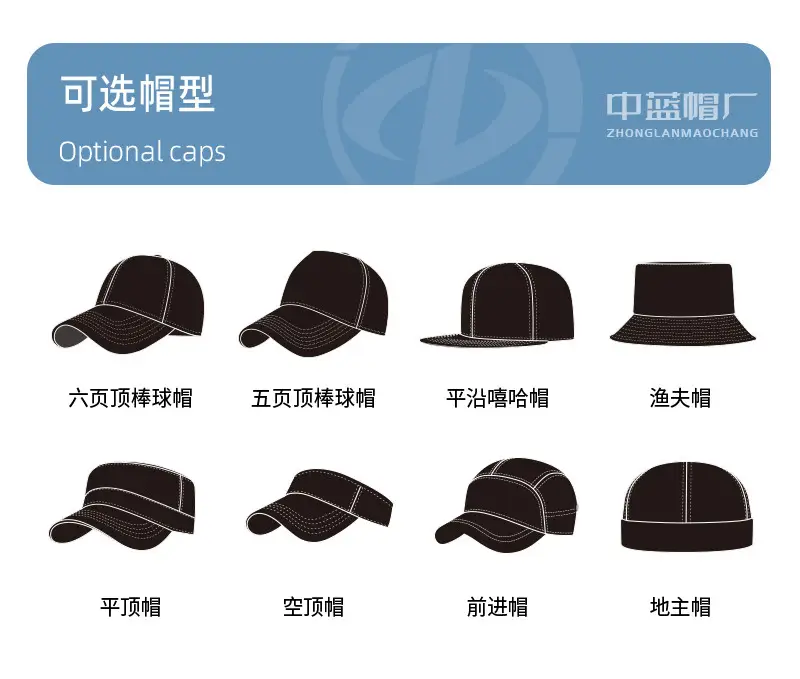 Women Mesh Baseball Cap with Adjustable Strap — feature 25