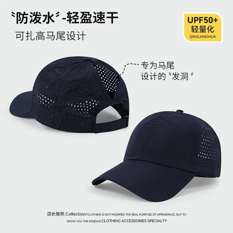 Blue Mesh Duckbill Cap with Ponytail for Summer Sports - Image 12
