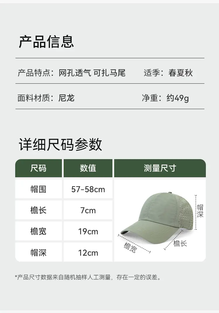 Blue Mesh Duckbill Cap with Ponytail for Summer Sports — feature 2