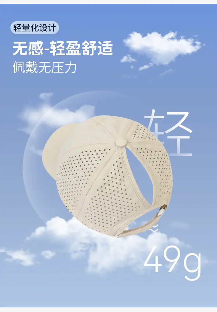 Blue Mesh Duckbill Cap with Ponytail for Summer Sports — feature 5