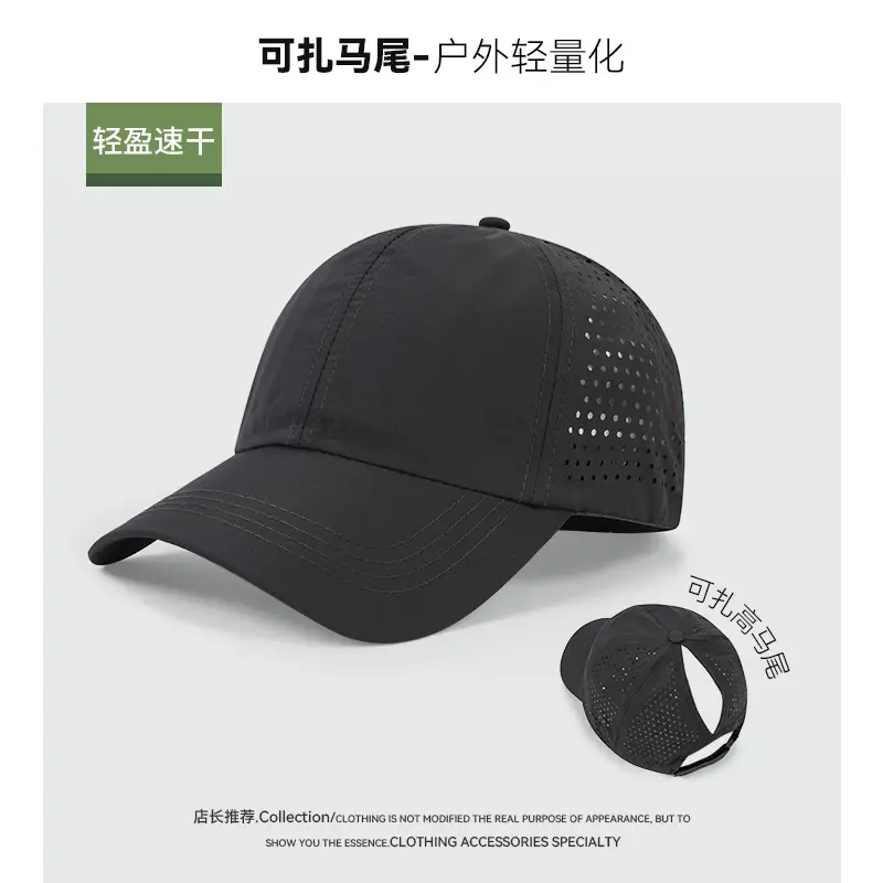 Blue Mesh Duckbill Cap with Ponytail for Summer Sports - Image 10