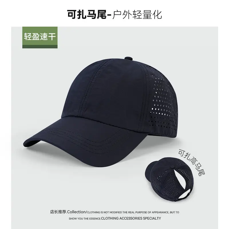 Blue Mesh Duckbill Cap with Ponytail for Summer Sports - Image 11