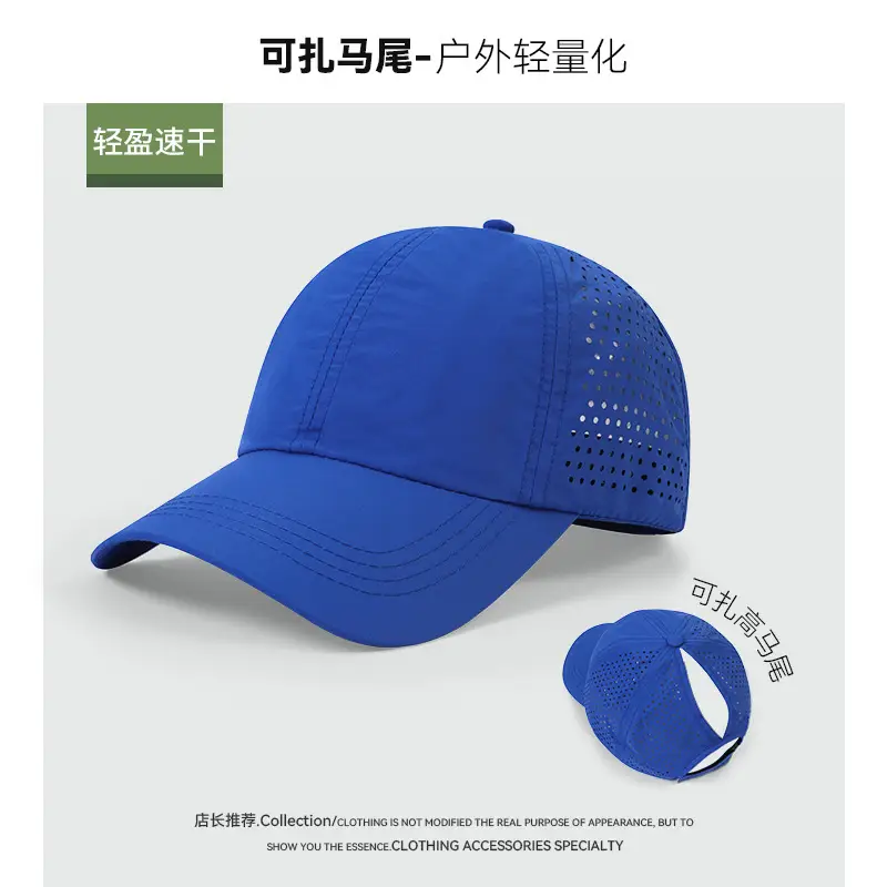 Blue Mesh Duckbill Cap with Ponytail for Summer Sports - Image 3