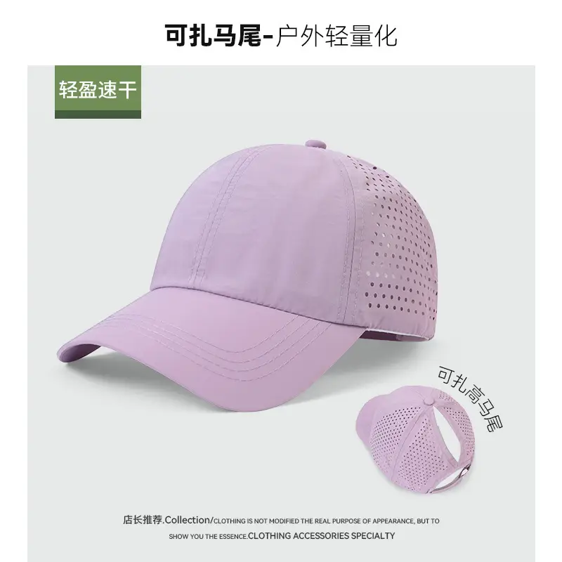 Blue Mesh Duckbill Cap with Ponytail for Summer Sports - Image 4