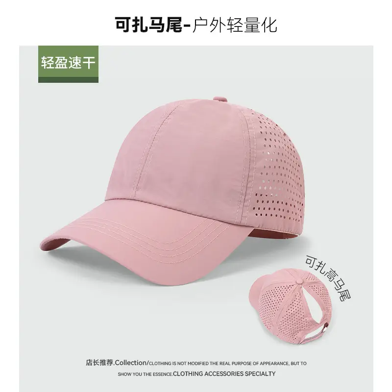 Blue Mesh Duckbill Cap with Ponytail for Summer Sports - Image 5