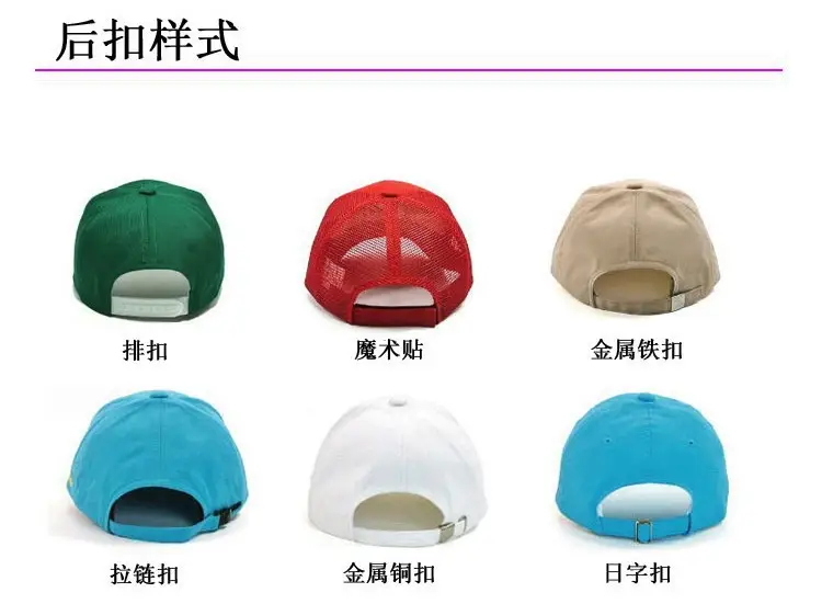 Green Plaid Baseball Cap for Men Women — feature 9