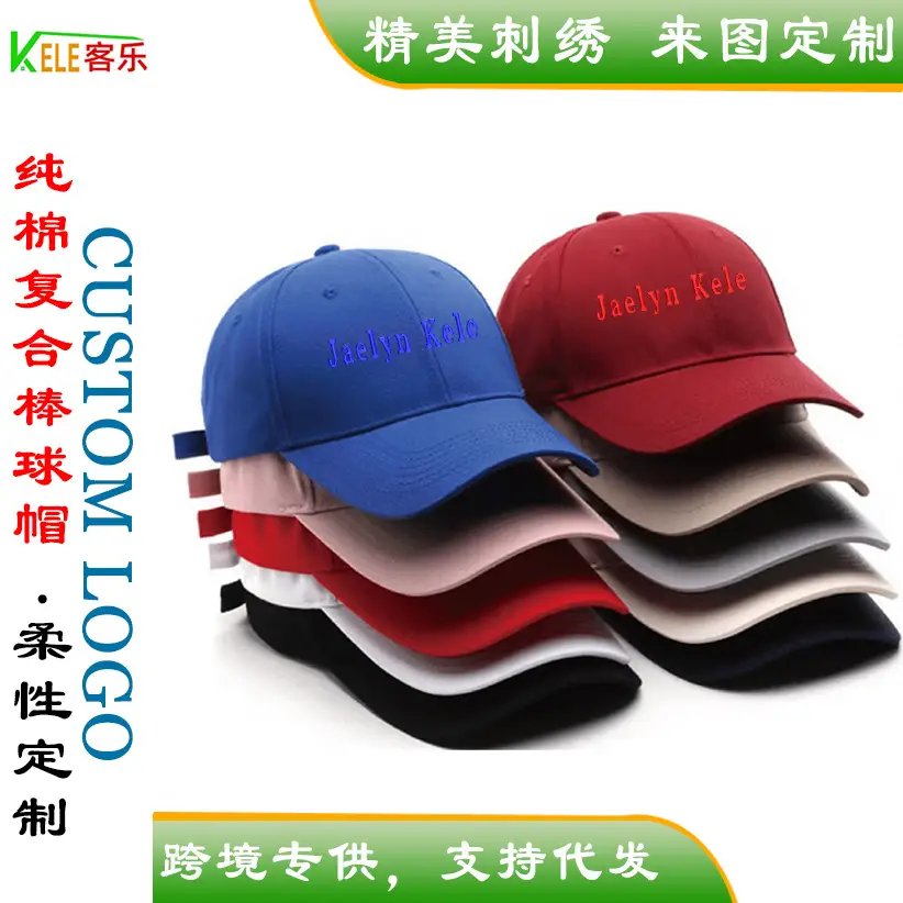 Orange Unisex Baseball Cap with Duckbill Design - Image 13