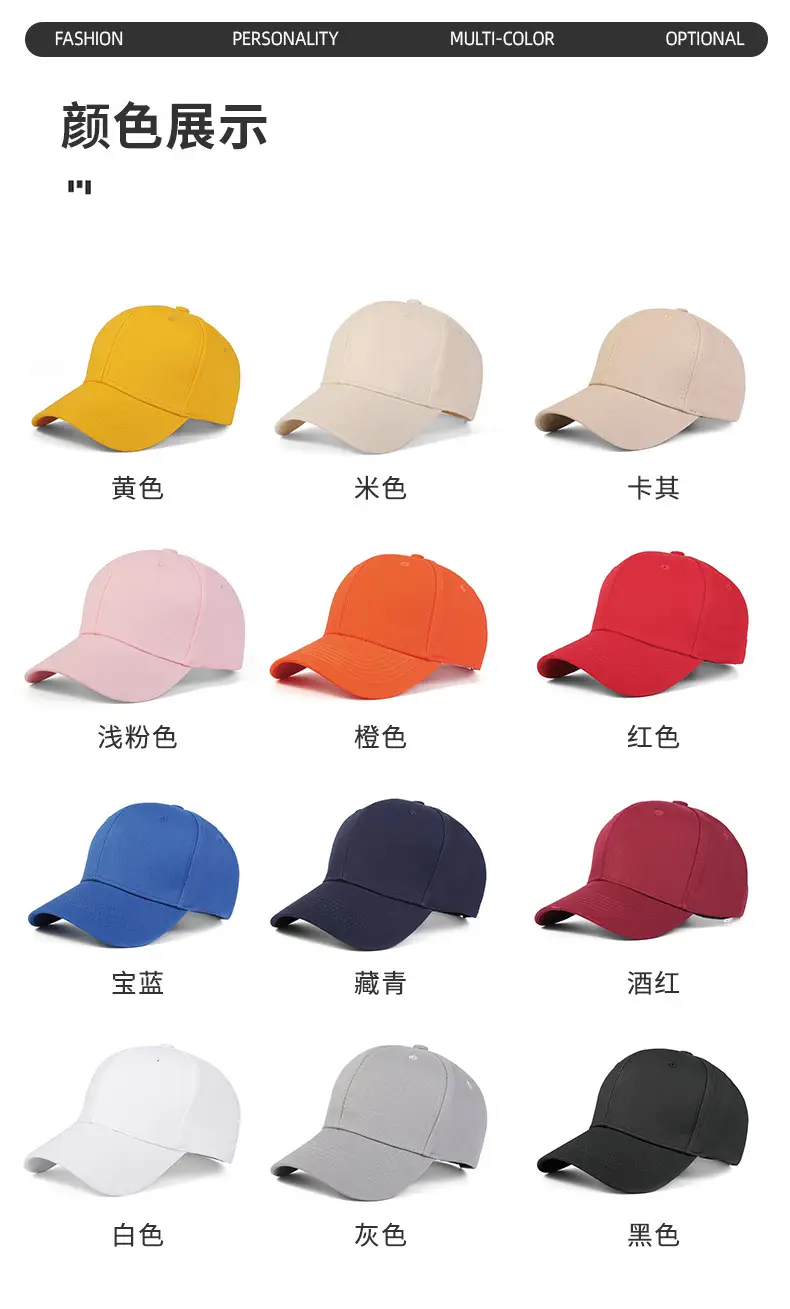 Orange Unisex Baseball Cap with Duckbill Design — feature 6