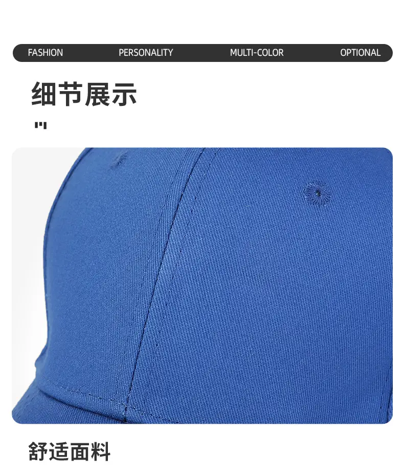 Orange Unisex Baseball Cap with Duckbill Design — feature 7