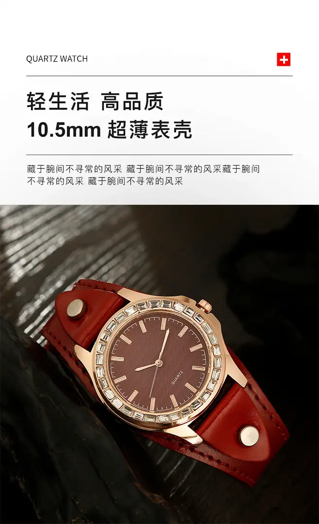 Women's Diamond Encrusted Quartz Watch Red Leather Strap — feature 3