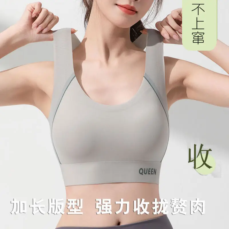 Summer Lightweight Seamless Beautiful Back Large Size Sports Bra for Women Shock-Proof Top-Up Bra Without Rims Anti-Sagging Bra
