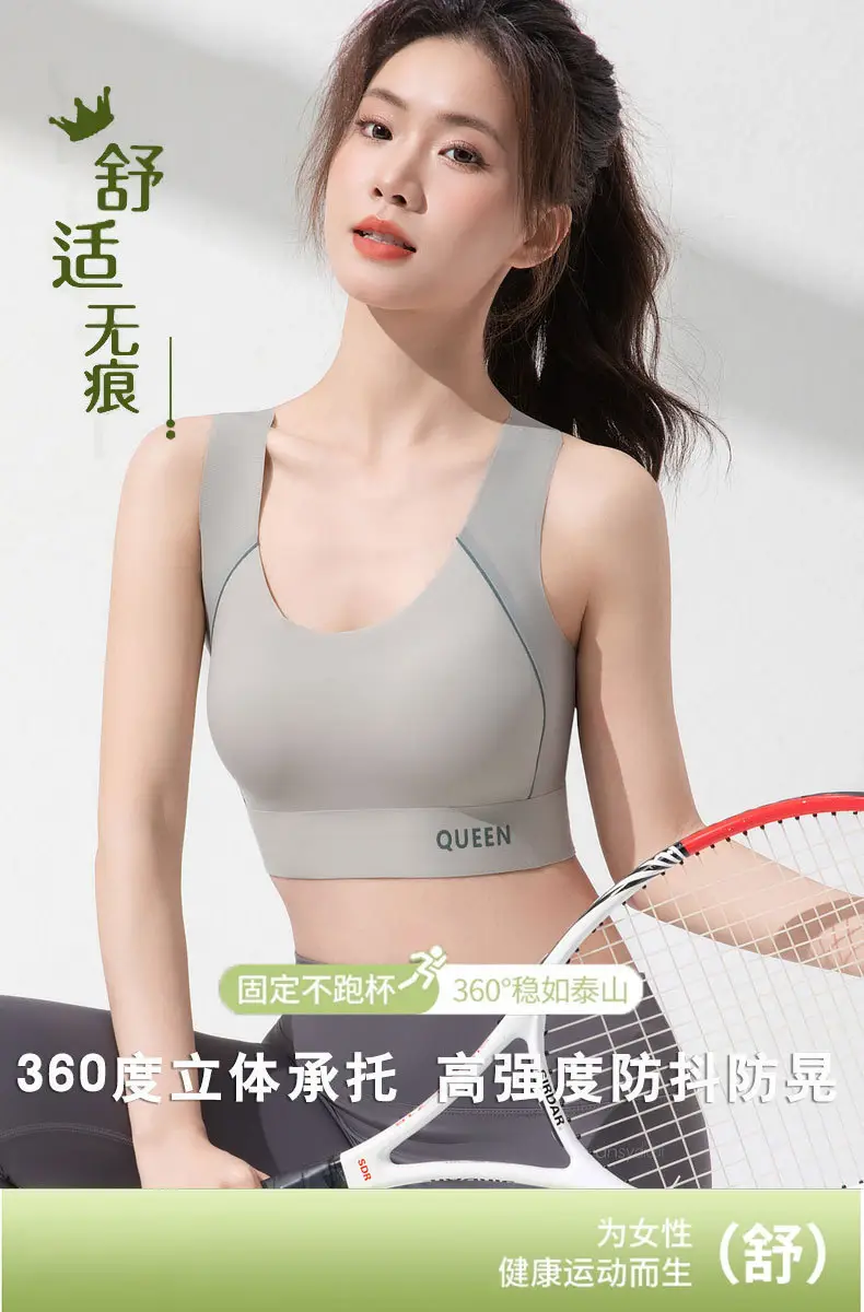 Summer Lightweight Seamless Beautiful Back Large Size Sports Bra for Women Shock-Proof Top-Up Bra Without Rims Anti-Sagging Bra — feature 1