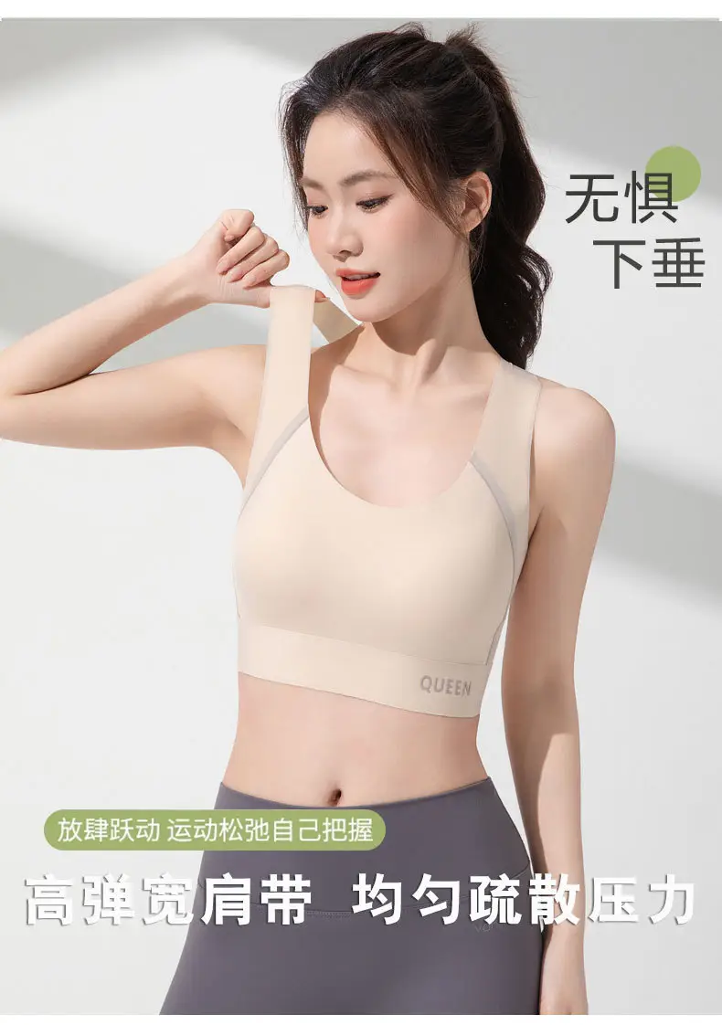 Summer Lightweight Seamless Beautiful Back Large Size Sports Bra for Women Shock-Proof Top-Up Bra Without Rims Anti-Sagging Bra — feature 10