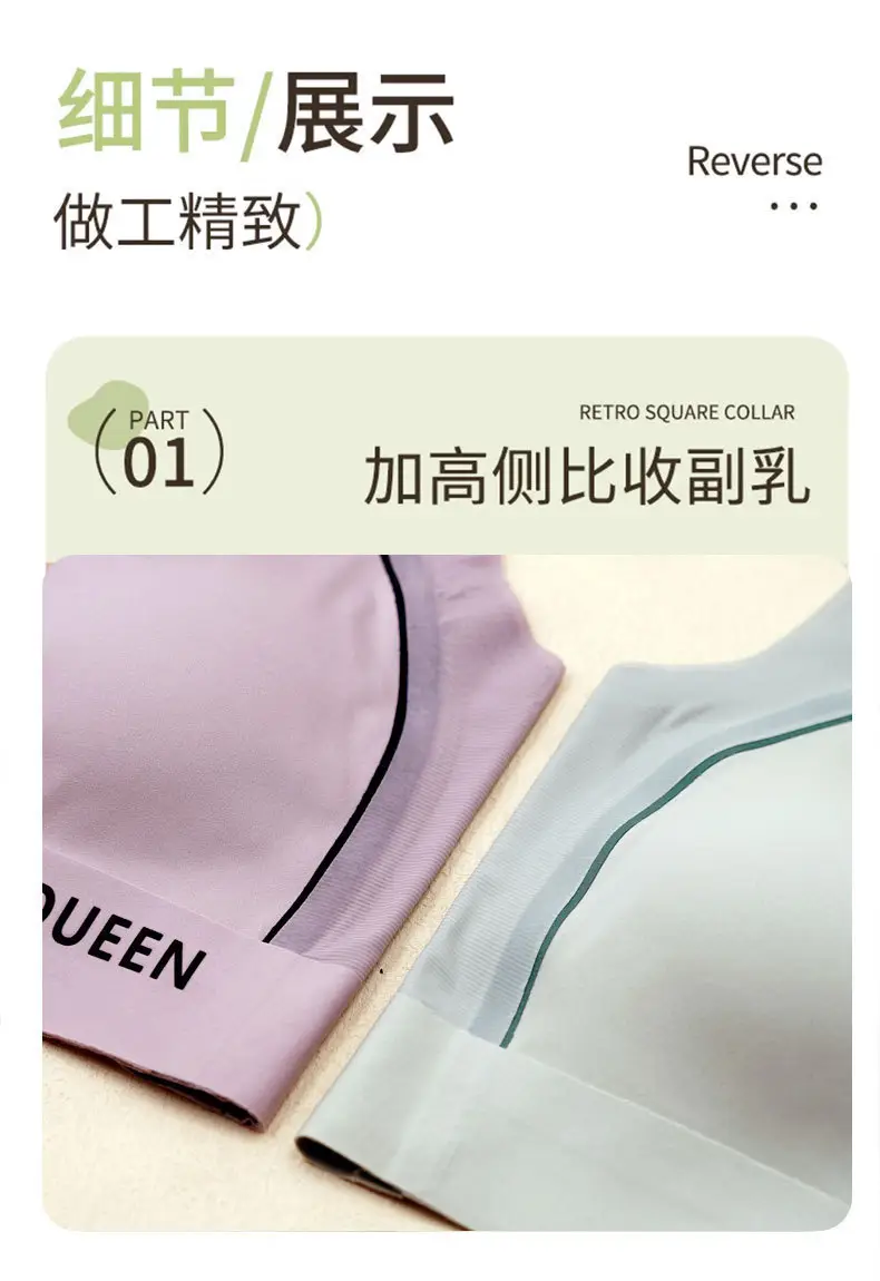 Summer Lightweight Seamless Beautiful Back Large Size Sports Bra for Women Shock-Proof Top-Up Bra Without Rims Anti-Sagging Bra — feature 15