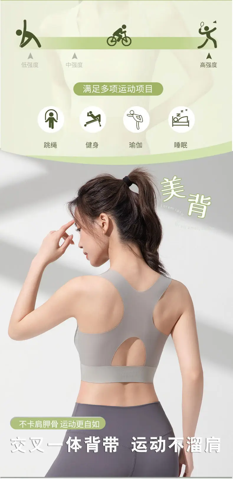 Summer Lightweight Seamless Beautiful Back Large Size Sports Bra for Women Shock-Proof Top-Up Bra Without Rims Anti-Sagging Bra — feature 2