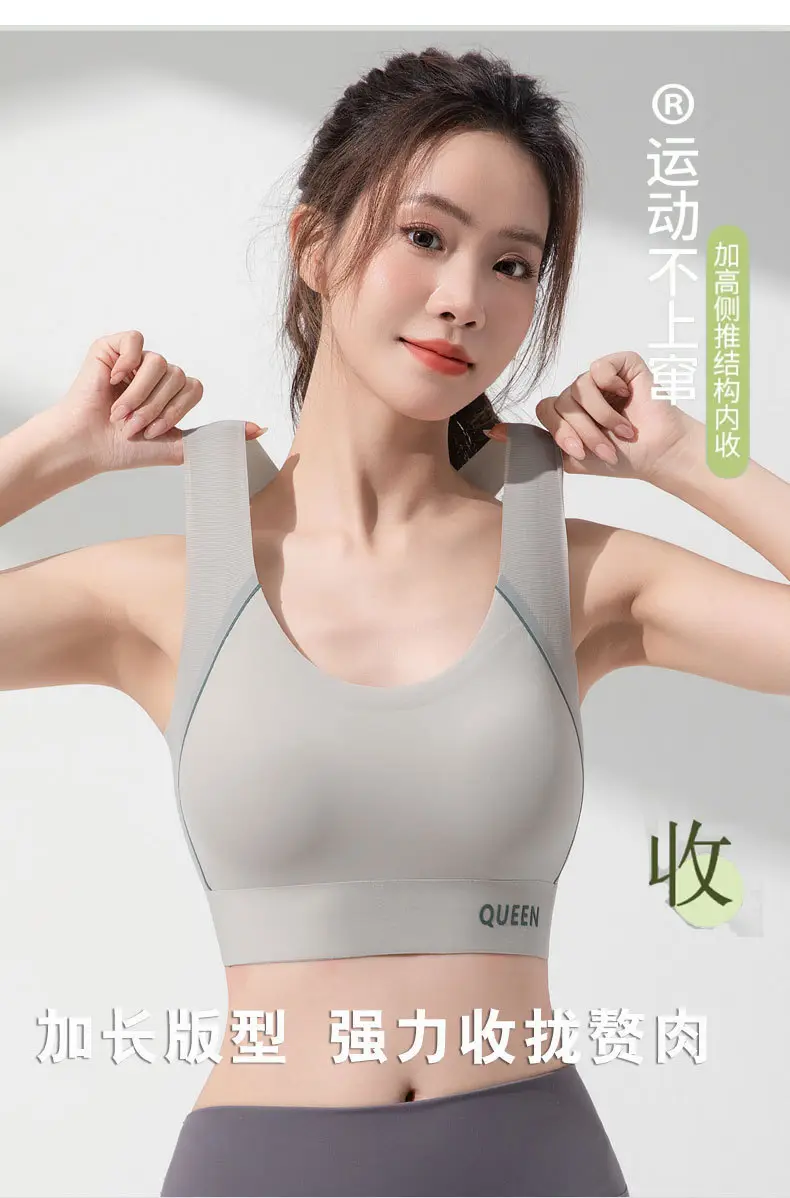 Summer Lightweight Seamless Beautiful Back Large Size Sports Bra for Women Shock-Proof Top-Up Bra Without Rims Anti-Sagging Bra — feature 3