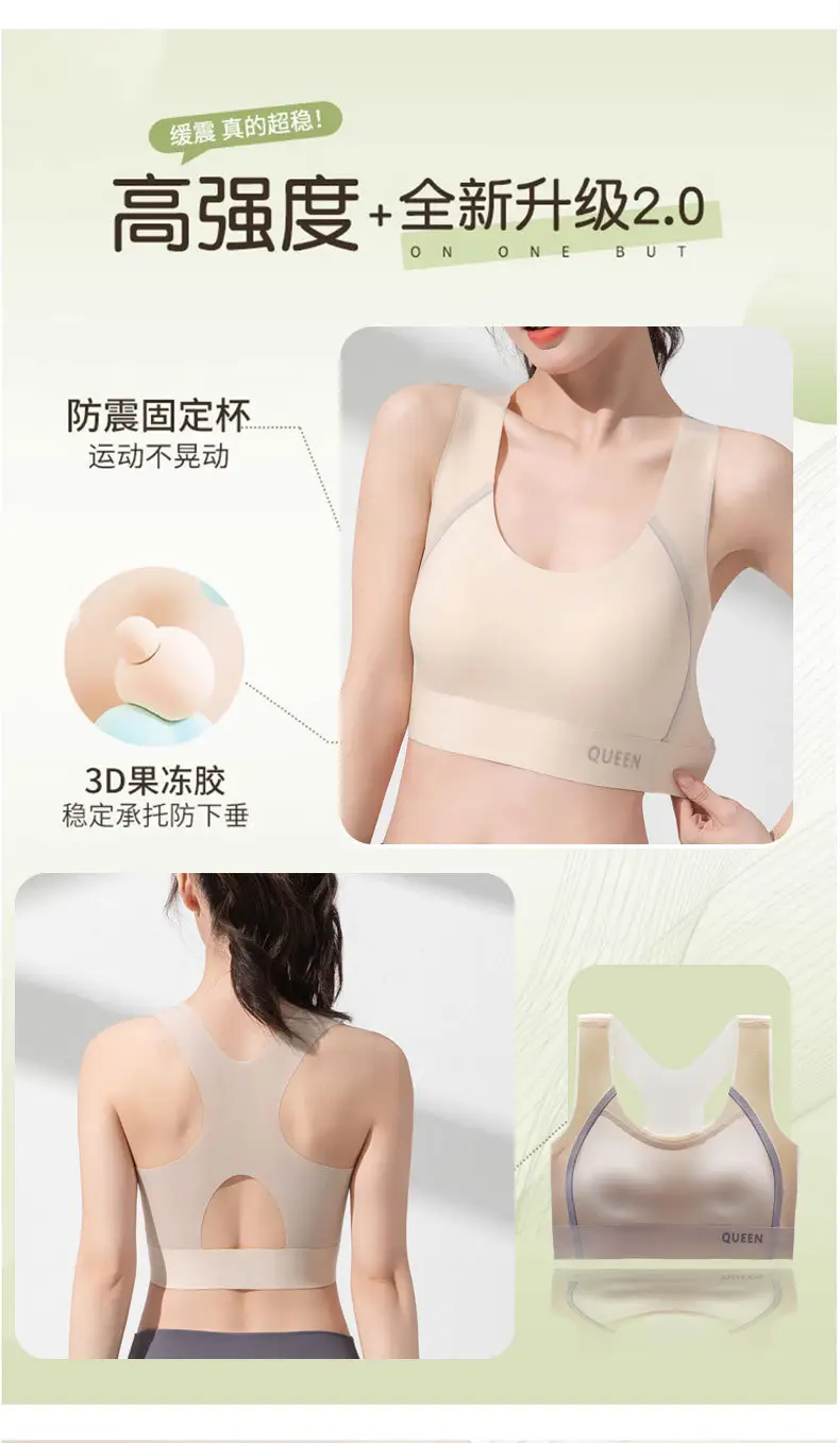 Summer Lightweight Seamless Beautiful Back Large Size Sports Bra for Women Shock-Proof Top-Up Bra Without Rims Anti-Sagging Bra — feature 4