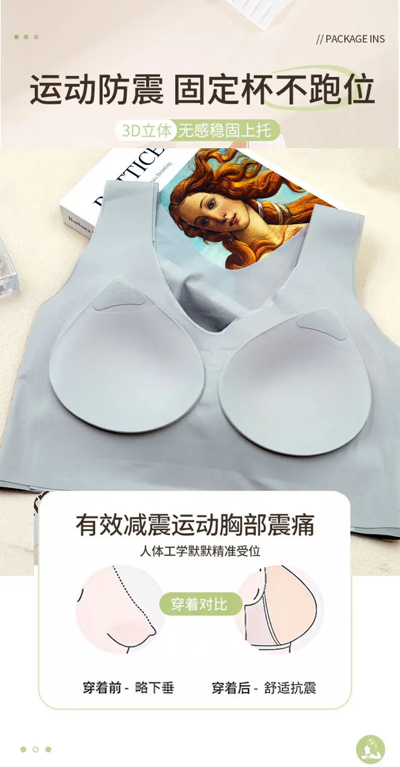 Summer Lightweight Seamless Beautiful Back Large Size Sports Bra for Women Shock-Proof Top-Up Bra Without Rims Anti-Sagging Bra — feature 5