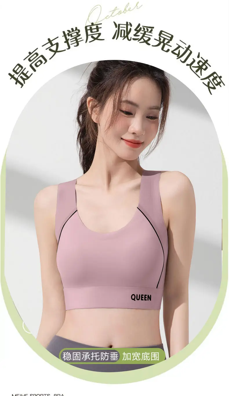 Summer Lightweight Seamless Beautiful Back Large Size Sports Bra for Women Shock-Proof Top-Up Bra Without Rims Anti-Sagging Bra — feature 6