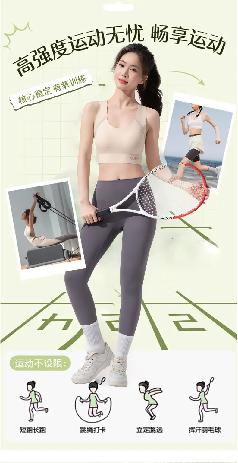 Summer Lightweight Seamless Beautiful Back Large Size Sports Bra for Women Shock-Proof Top-Up Bra Without Rims Anti-Sagging Bra — feature 8
