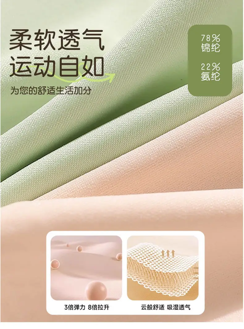 Summer Lightweight Seamless Beautiful Back Large Size Sports Bra for Women Shock-Proof Top-Up Bra Without Rims Anti-Sagging Bra — feature 9