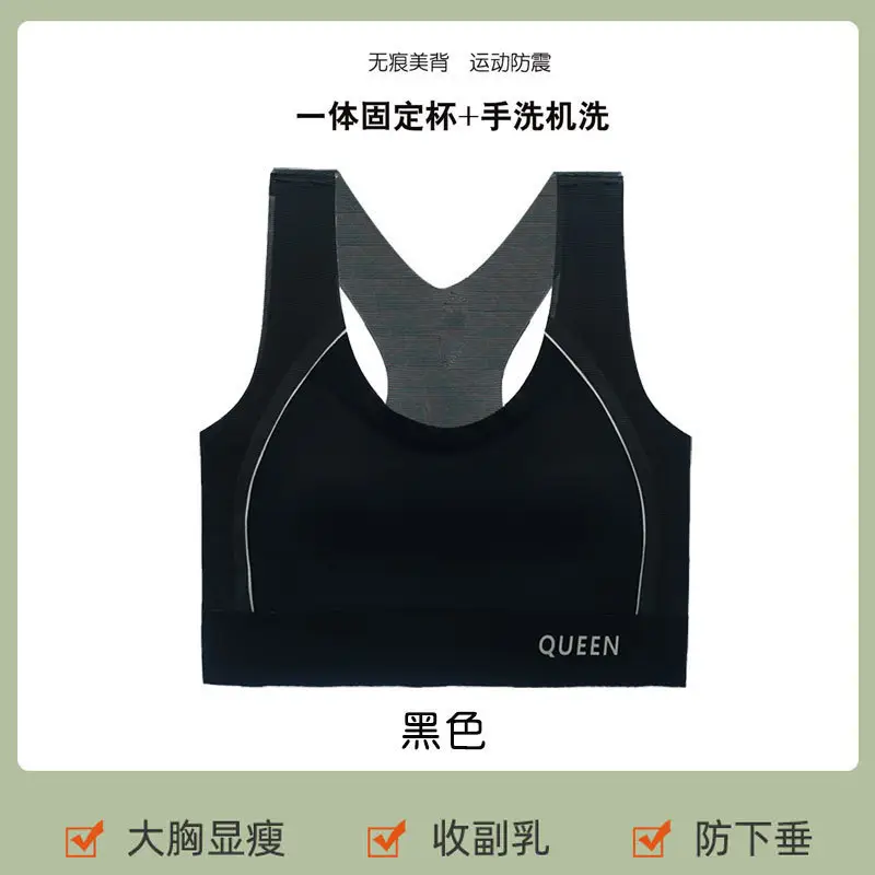 Summer Lightweight Seamless Beautiful Back Large Size Sports Bra for Women Shock-Proof Top-Up Bra Without Rims Anti-Sagging Bra