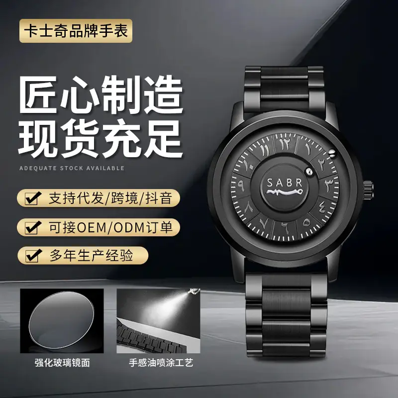 Magnetic Levitation Watch Silver Gray Dial Waterproof Men's Women's Quartz - Image 3