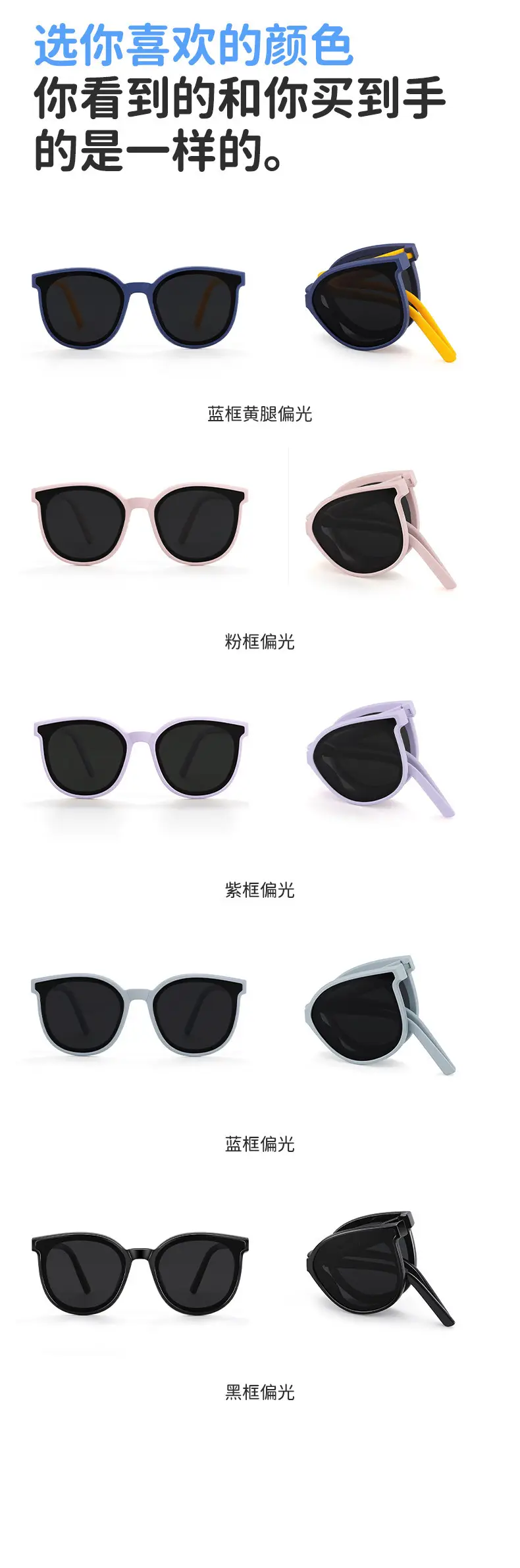 UV400 Kids Sunglasses Blue Yellow Polarized β feature 10