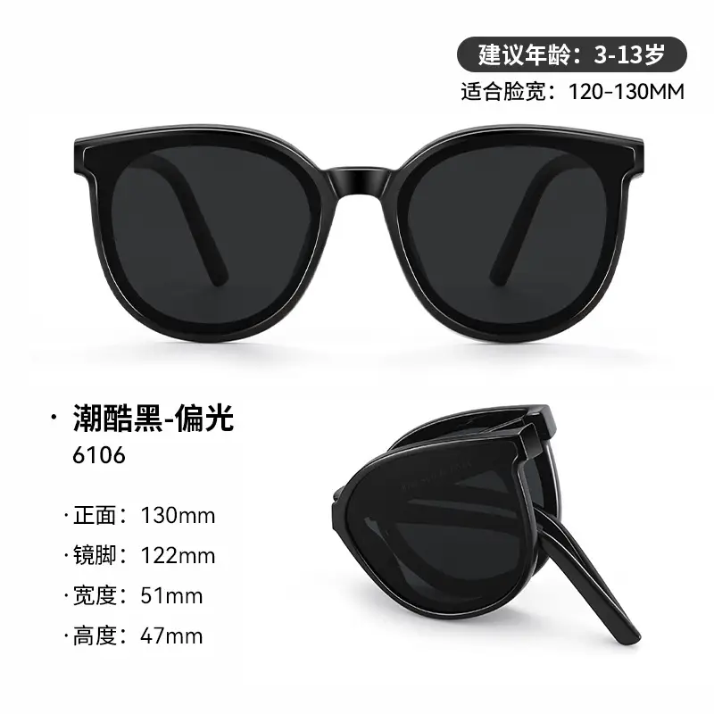 UV400 Kids Sunglasses Blue Yellow Polarized