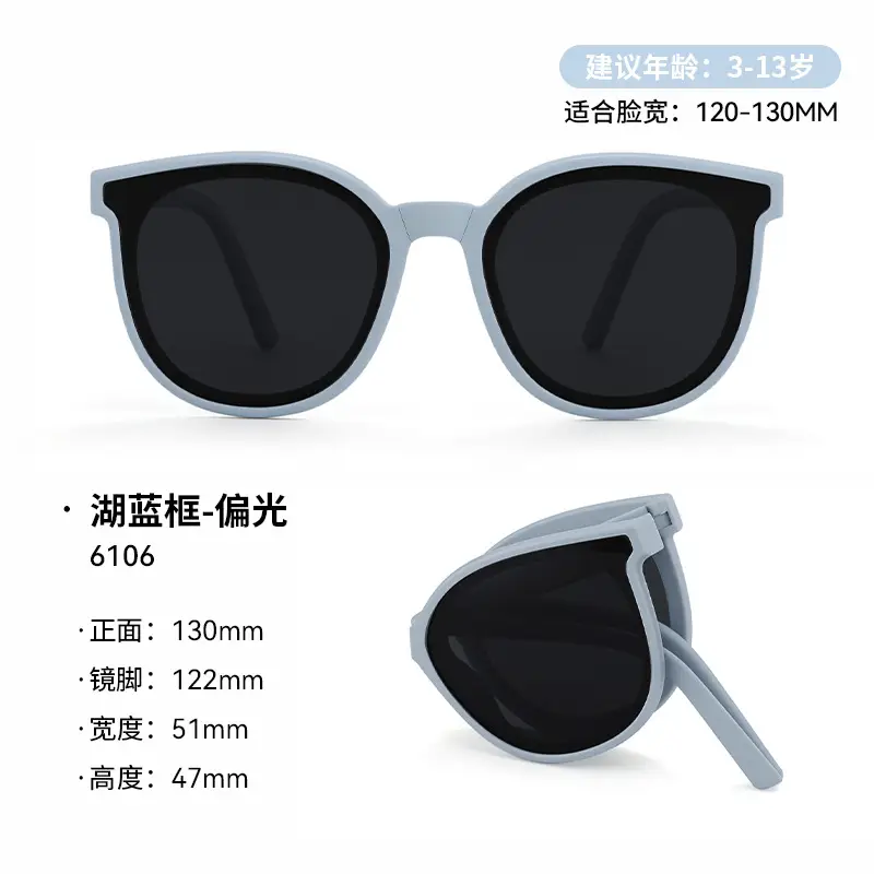 UV400 Kids Sunglasses Blue Yellow Polarized - Image 2