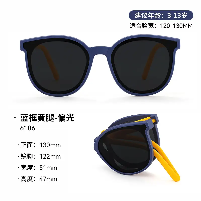 UV400 Kids Sunglasses Blue Yellow Polarized - Image 3