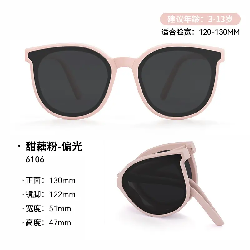 UV400 Kids Sunglasses Blue Yellow Polarized - Image 4
