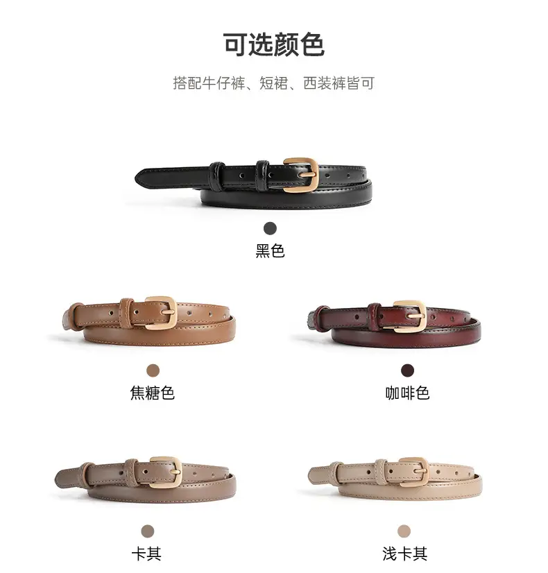 Black Leather Belt for Women Thin Korean Style — feature 4