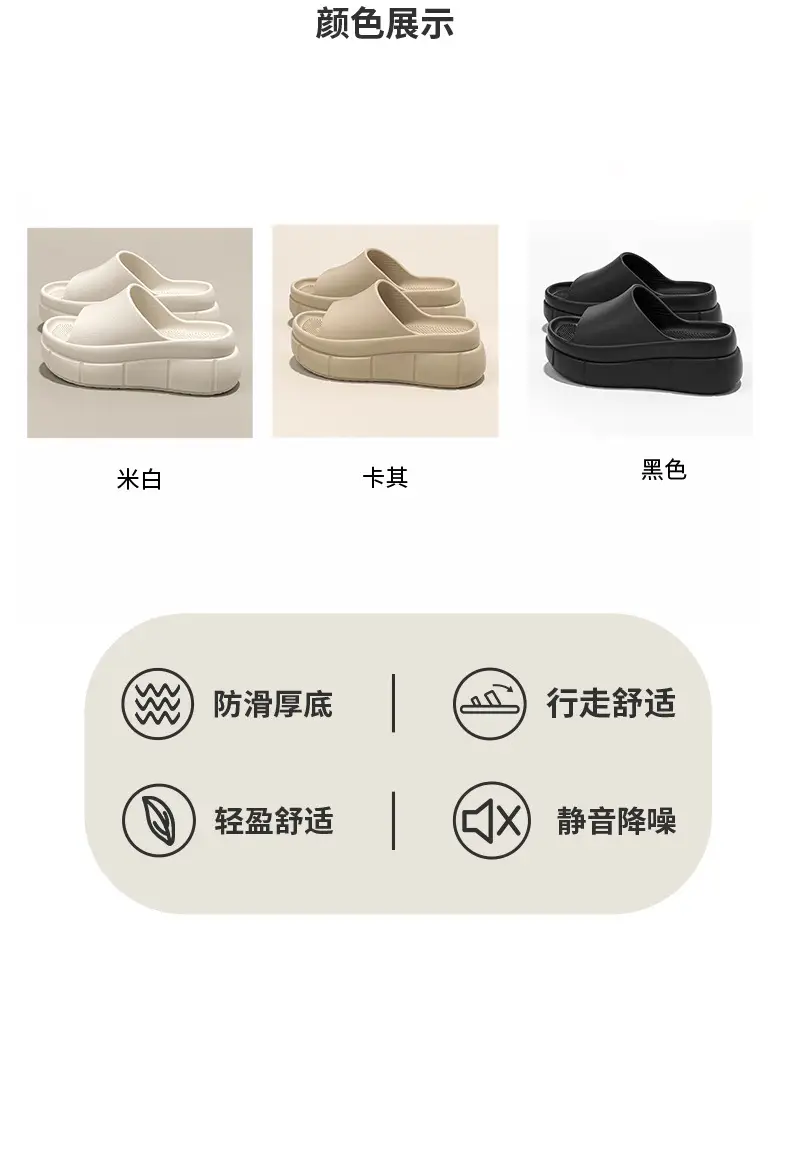 2026 New Fashion Soft-Soled High-Heeled Eva Women's Slip-On Sandals, Height-Increasing Versatile Trendy Comfortable Sandals for Women — feature 7