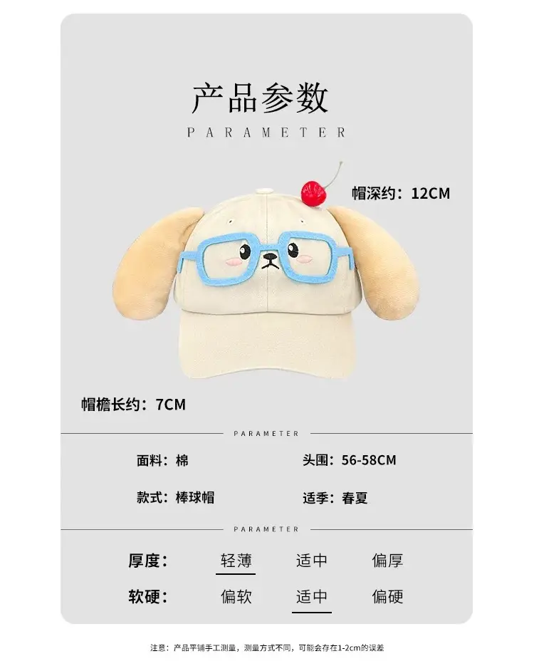 Cute Cartoon Cap with Cherry Glasses & Wide Brim for Women — feature 3