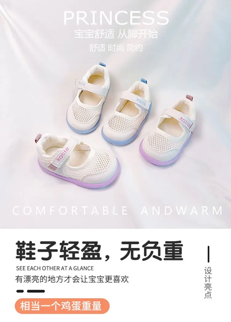 Baby Mesh Sandals White Blue Purple 2025 Summer — feature 1