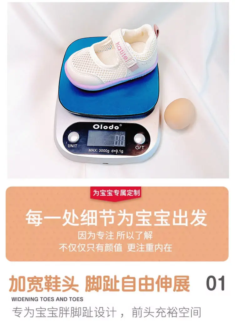 Baby Mesh Sandals White Blue Purple 2025 Summer — feature 2