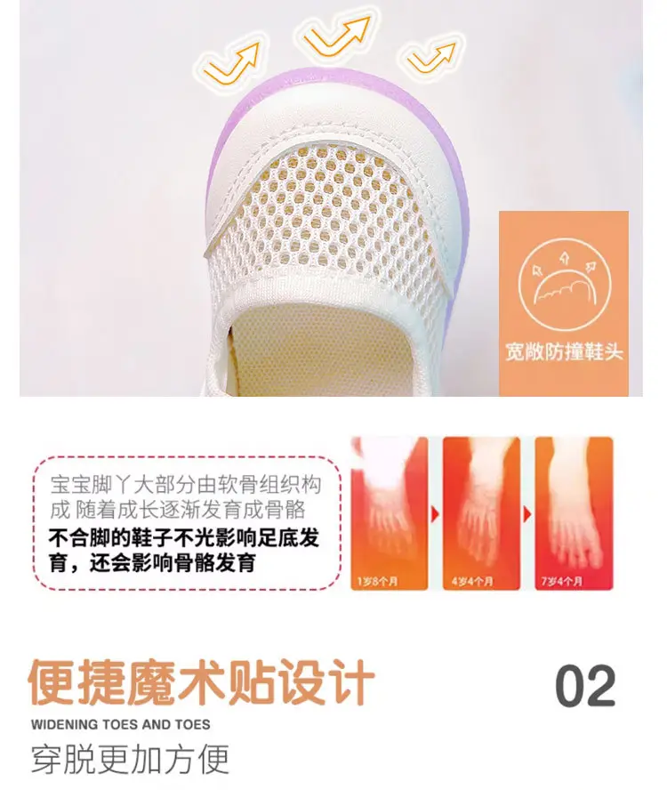 Baby Mesh Sandals White Blue Purple 2025 Summer — feature 3