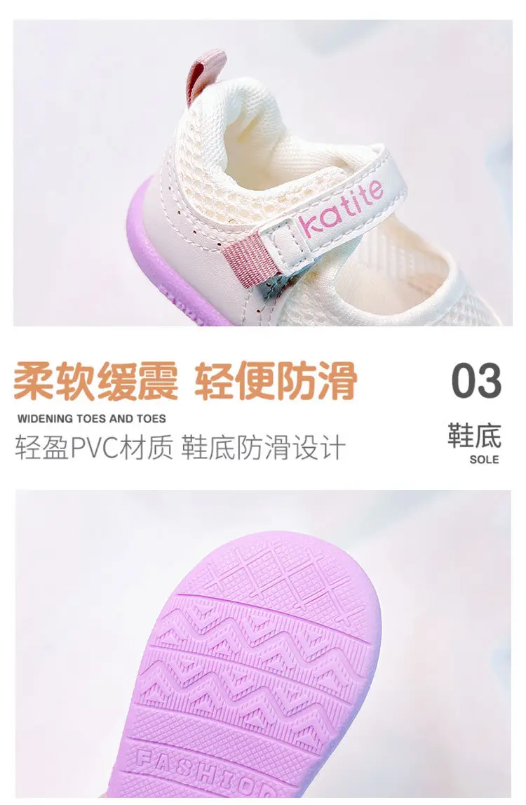 Baby Mesh Sandals White Blue Purple 2025 Summer — feature 4