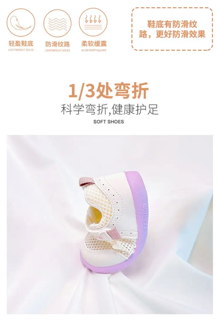 Baby Mesh Sandals White Blue Purple 2025 Summer — feature 5