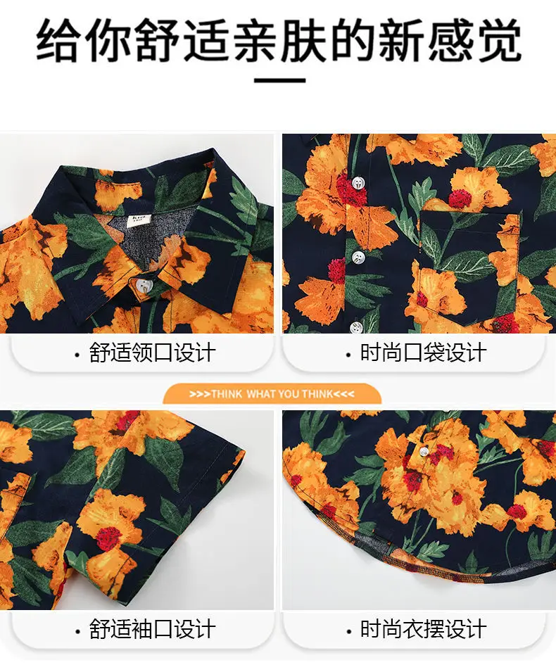 Summer Floral Short Sleeve T-Shirt for Boys Girls — feature 4