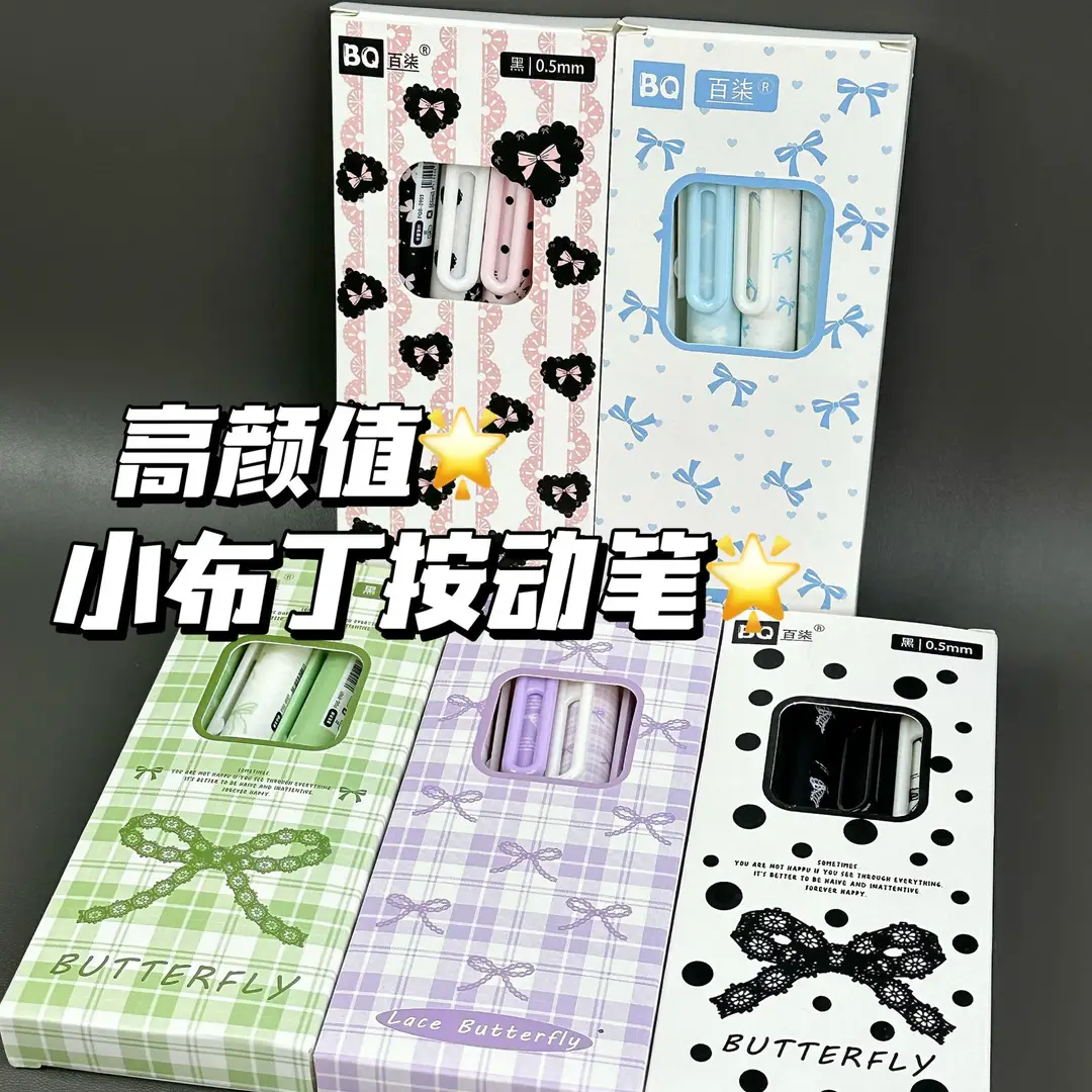 Bowknot Chubby Retractable Gel Pen for Students Exam Ins High-Value Cute Smooth Quick-Dry 0.5 Black for Practice