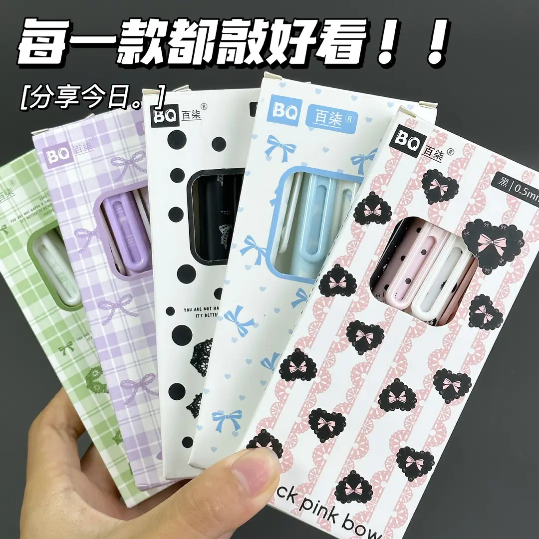 Bowknot Chubby Retractable Gel Pen for Students Exam Ins High-Value Cute Smooth Quick-Dry 0.5 Black for Practice — feature 19