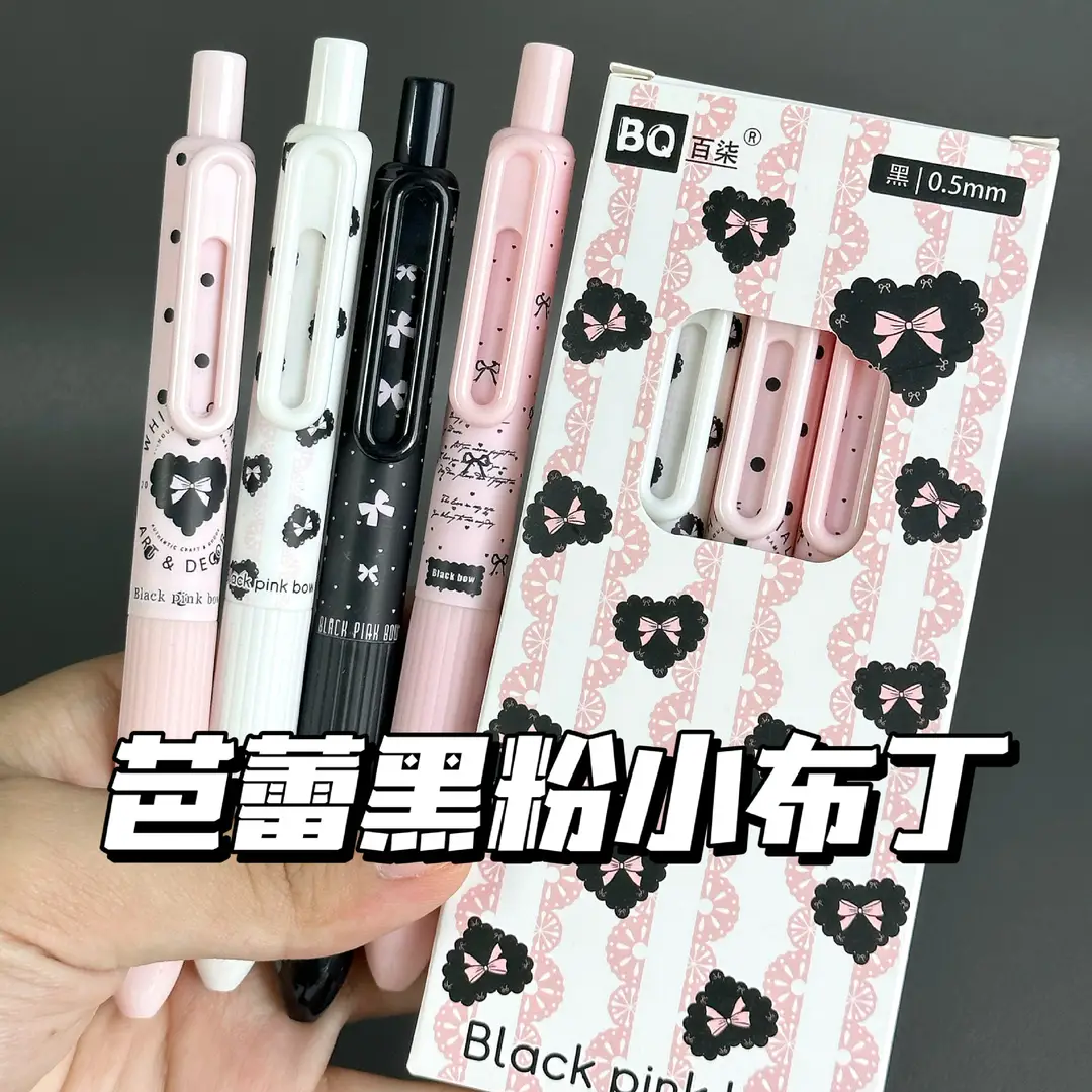 Bowknot Chubby Retractable Gel Pen for Students Exam Ins High-Value Cute Smooth Quick-Dry 0.5 Black for Practice